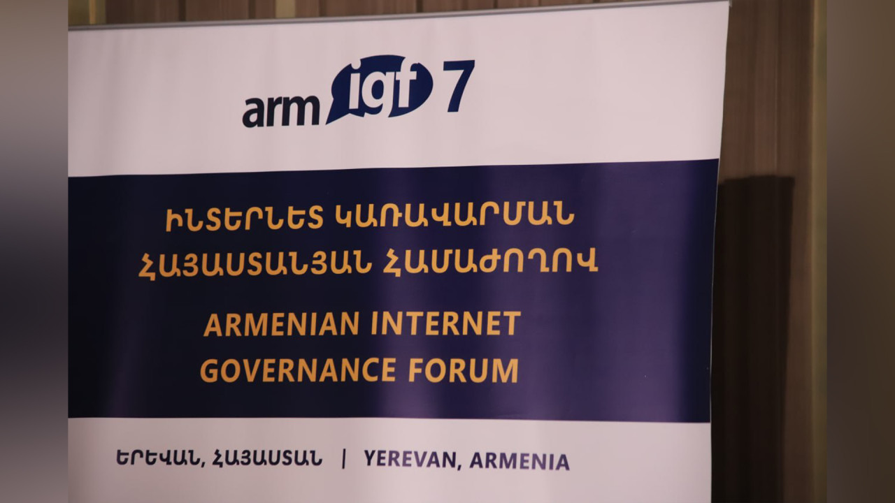 Стартовал 7-й Армянский форум по интернет-управлению