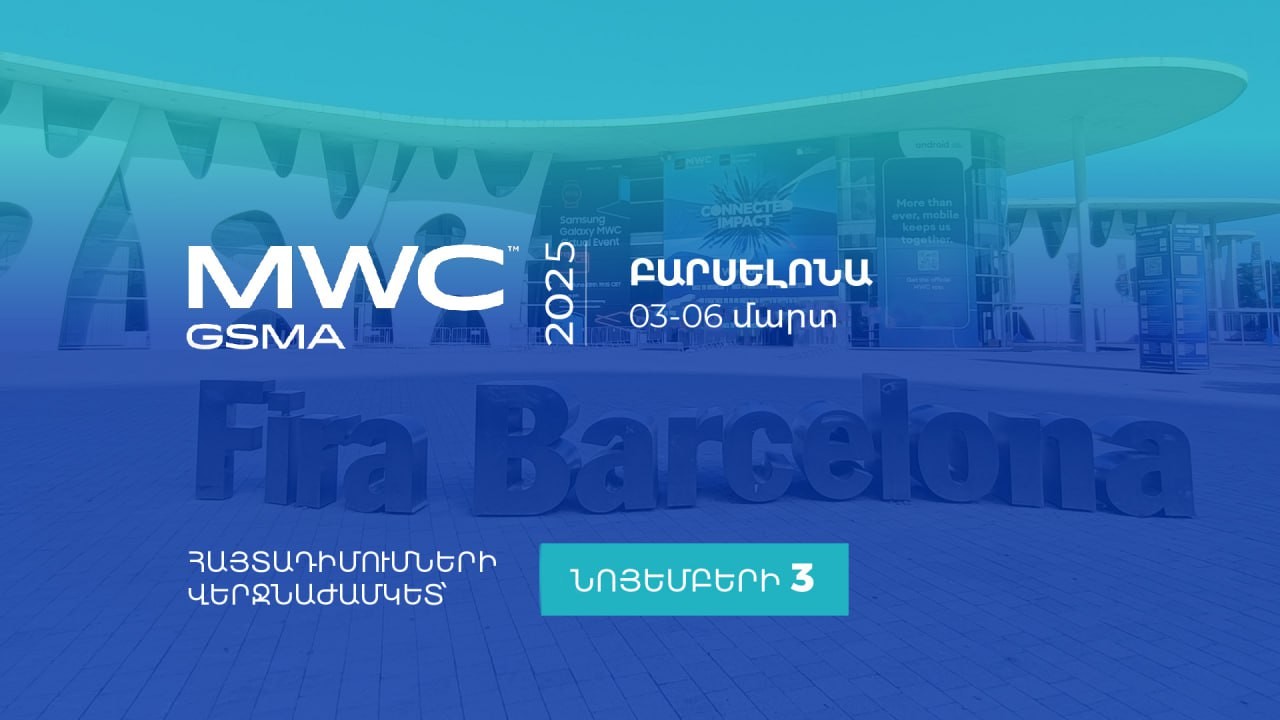 Acceptance of Applications for Participation in the International Expo \