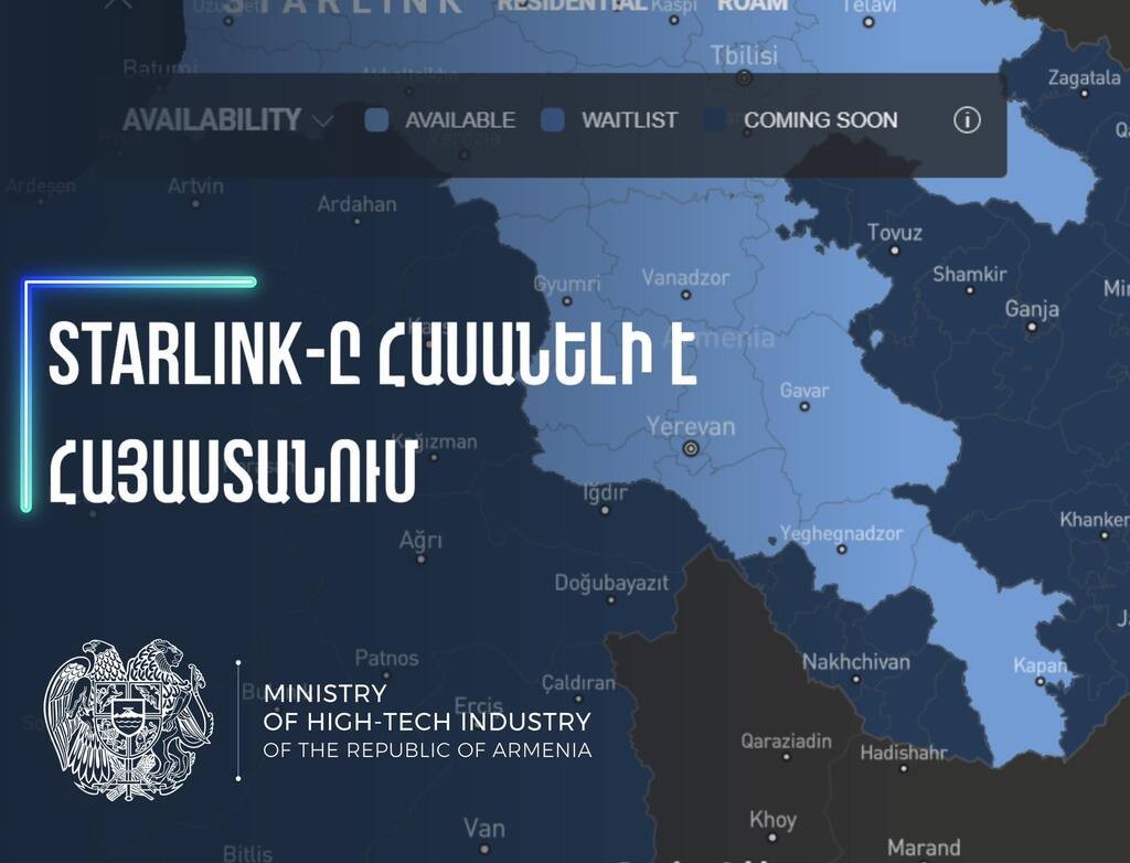 Ապագայի ինտերներտն արդեն հասանելի է Հայաստանում
