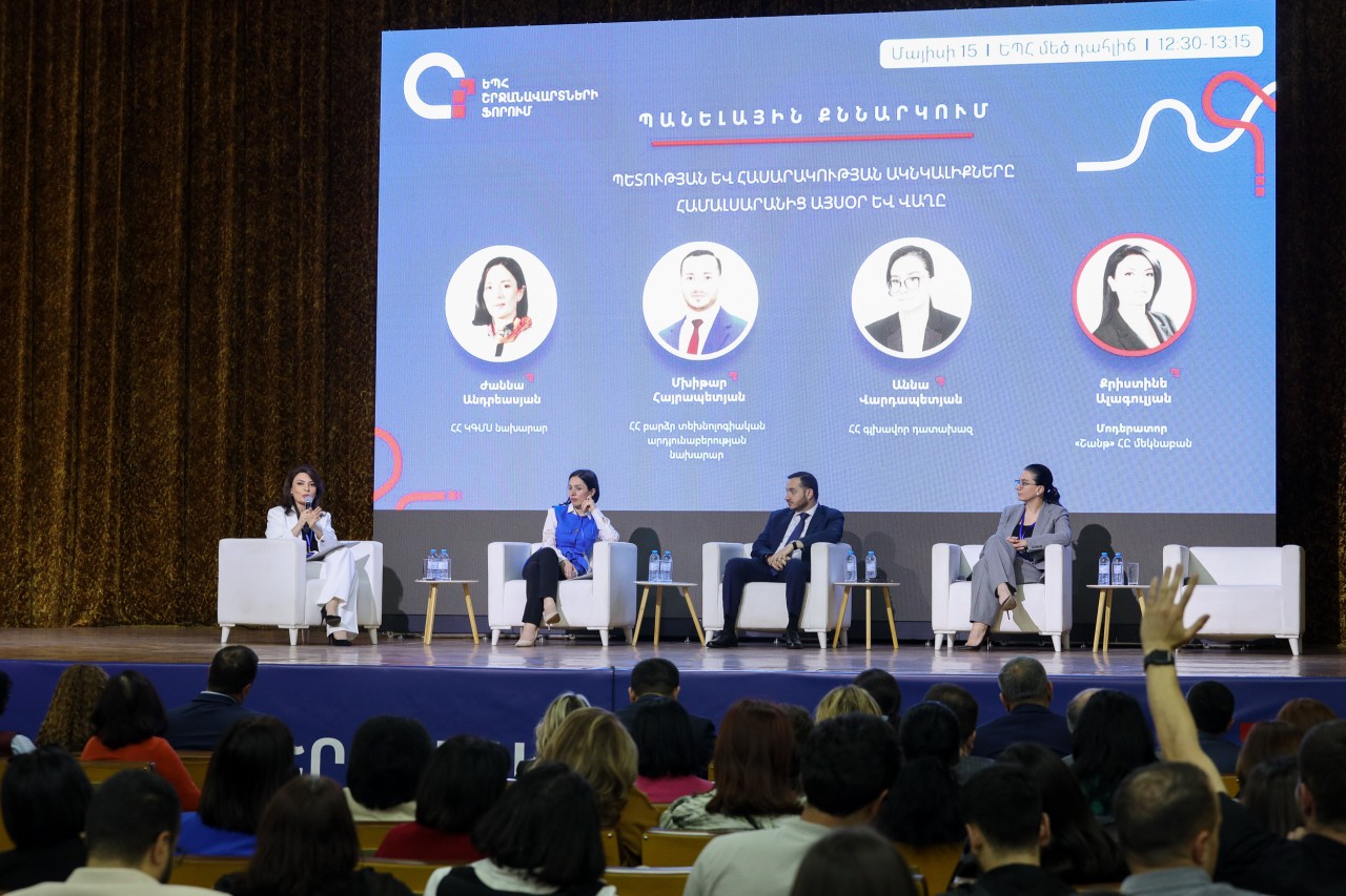 Մխիթար Հայրապետյանը ԵՊՀ շրջանավարտների ֆորումին կարևորել է համալսարանական կրթության դերը տնտեսության զարգացման բոլոր ուղղություններում