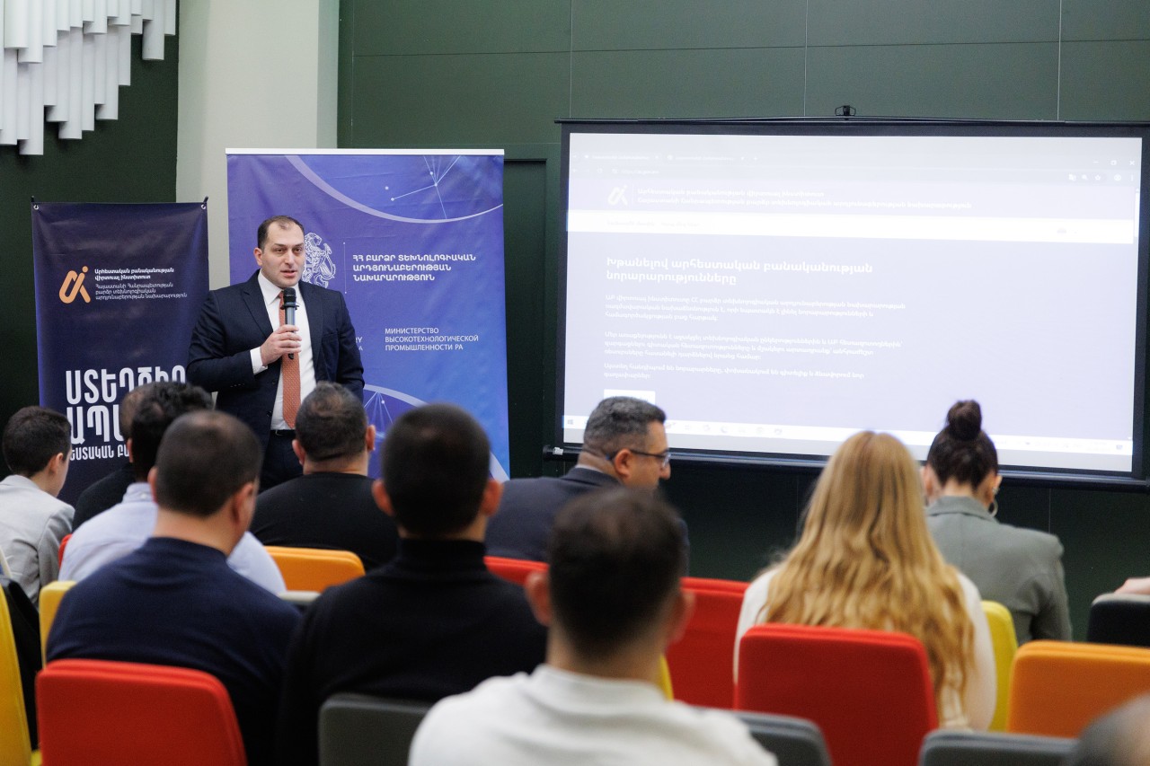 Կայացել է ԱԲ վիրտուալ ինստիտուտի շահառուների երկրորդ հանդիպումը