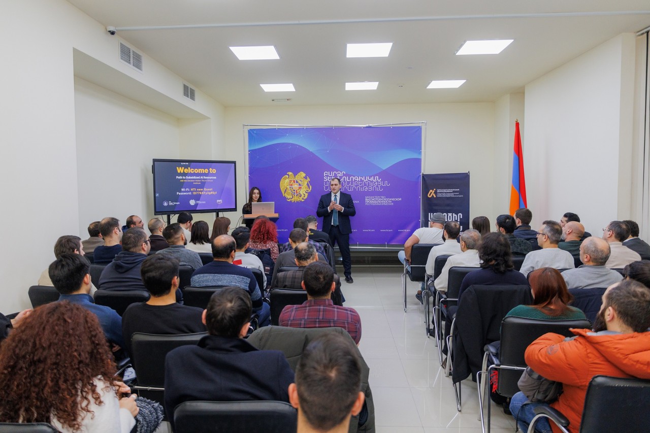 ՀՀ ԲՏԱ նախարարությունում ներկայացվել են արհեստական բանականության ոլորտում բարձր արտադրողականությամբ հաշվողական ռեսուրսների նոր հնարավորությունները